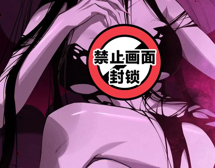 第110话 魔王的注视！41
