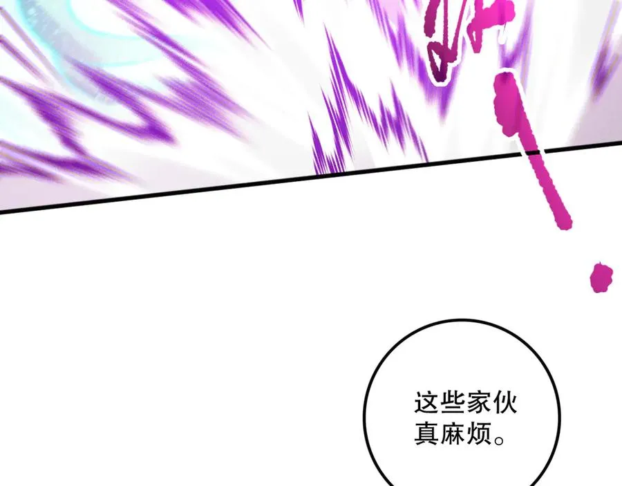第110话 魔王的注视！134
