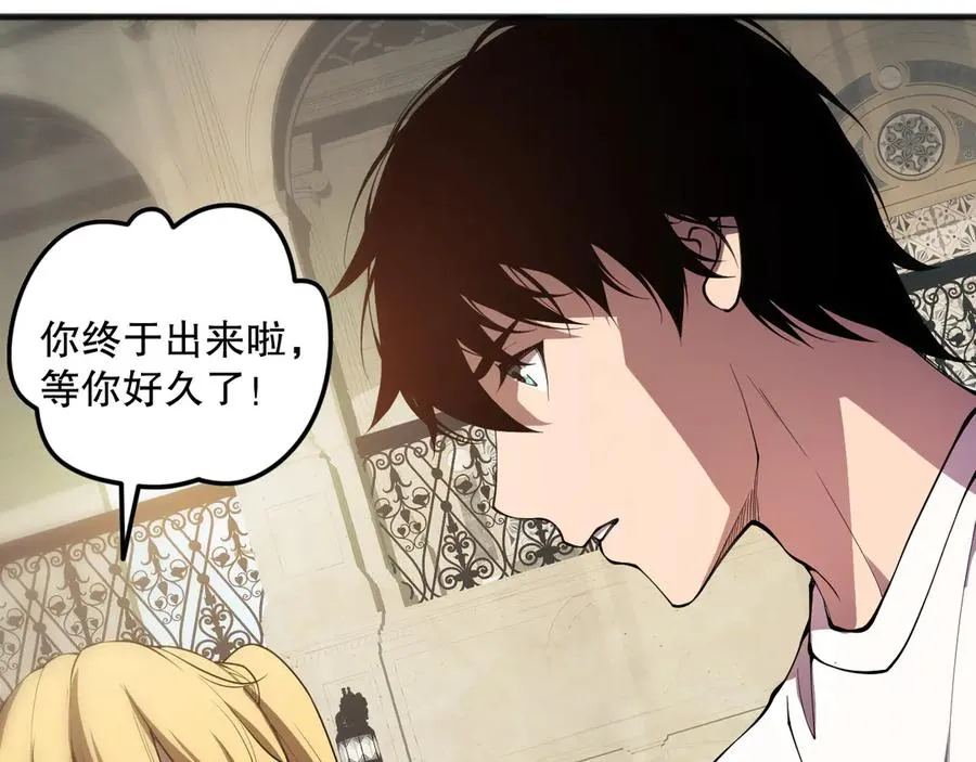第094话 技能升级！85