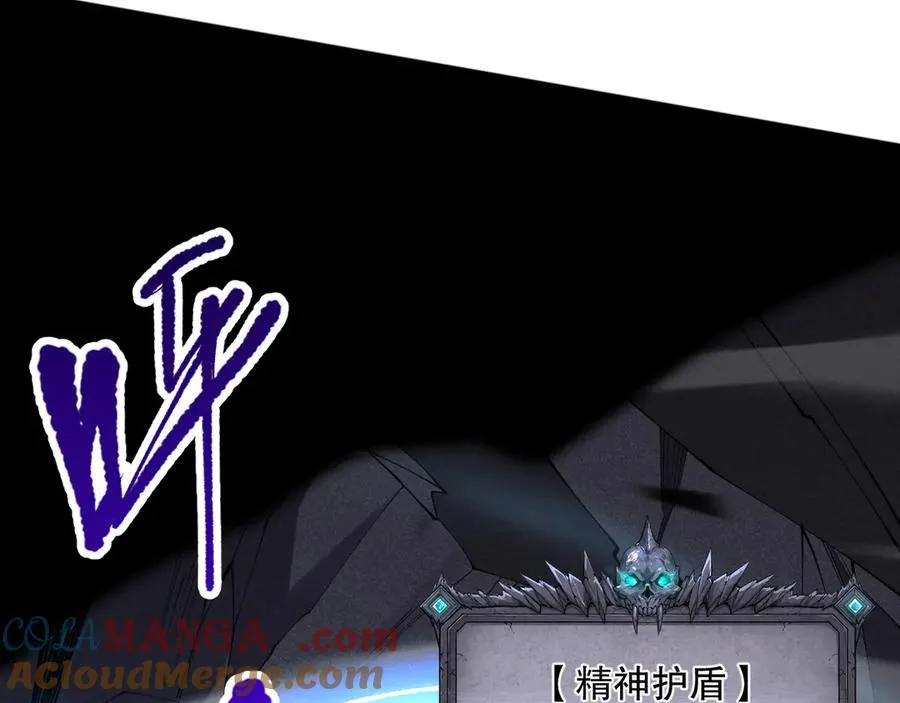 第100话 噬魂虫母24