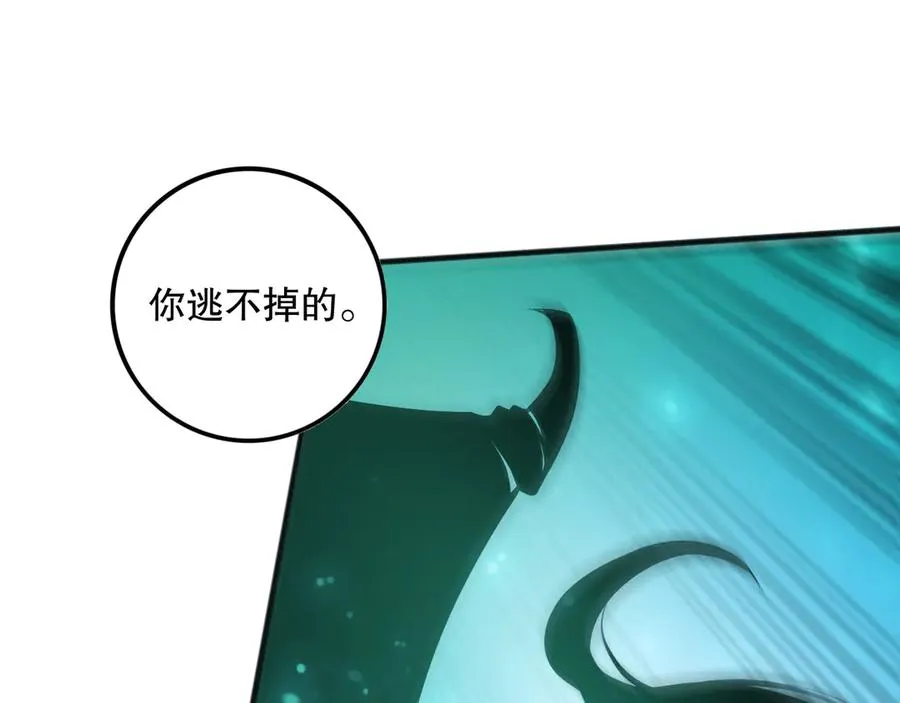 第104话 我是人族职业者！57