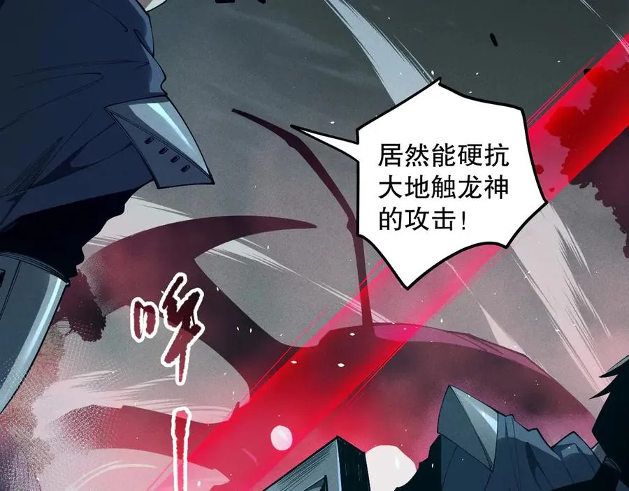 第106话 专攻灵魂！18