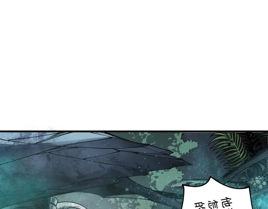 第104话 我是人族职业者！82