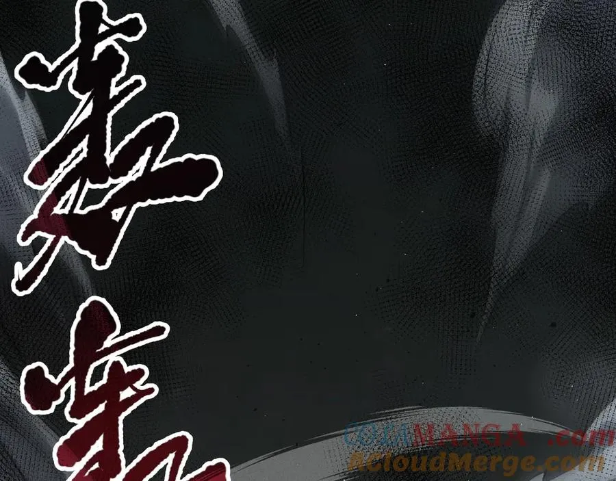 第105话 魅魔的阴谋！16