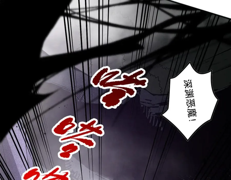 第096话 龙族职业者！161