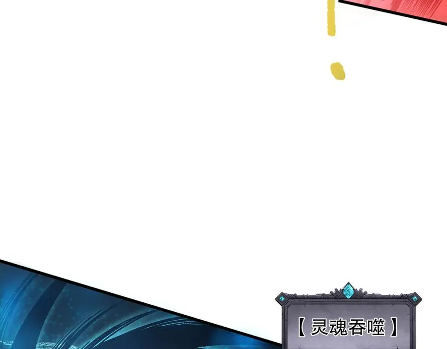 第098话 虫王暴怒！73
