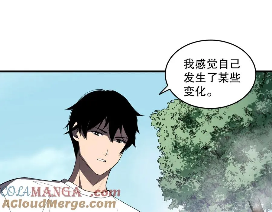 第093话 碾压两大学院！108