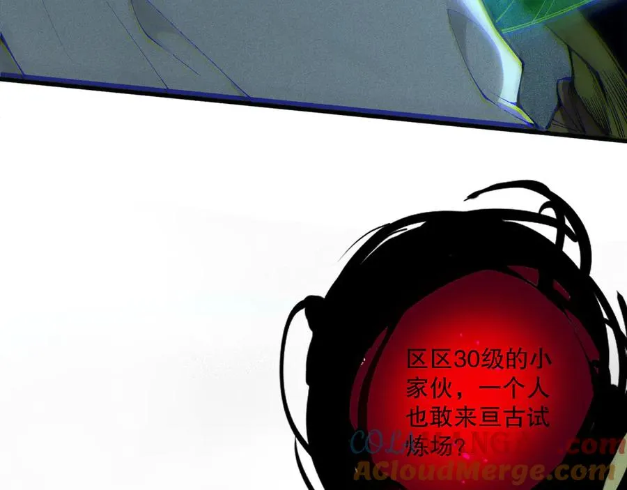 第103话 深渊毒魔76
