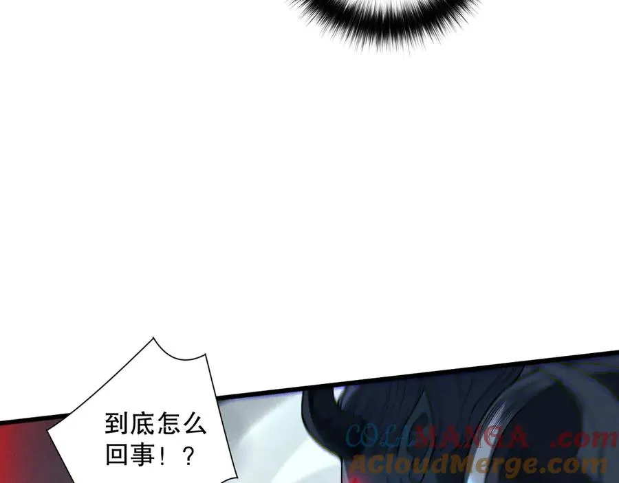 第110话 魔王的注视！88