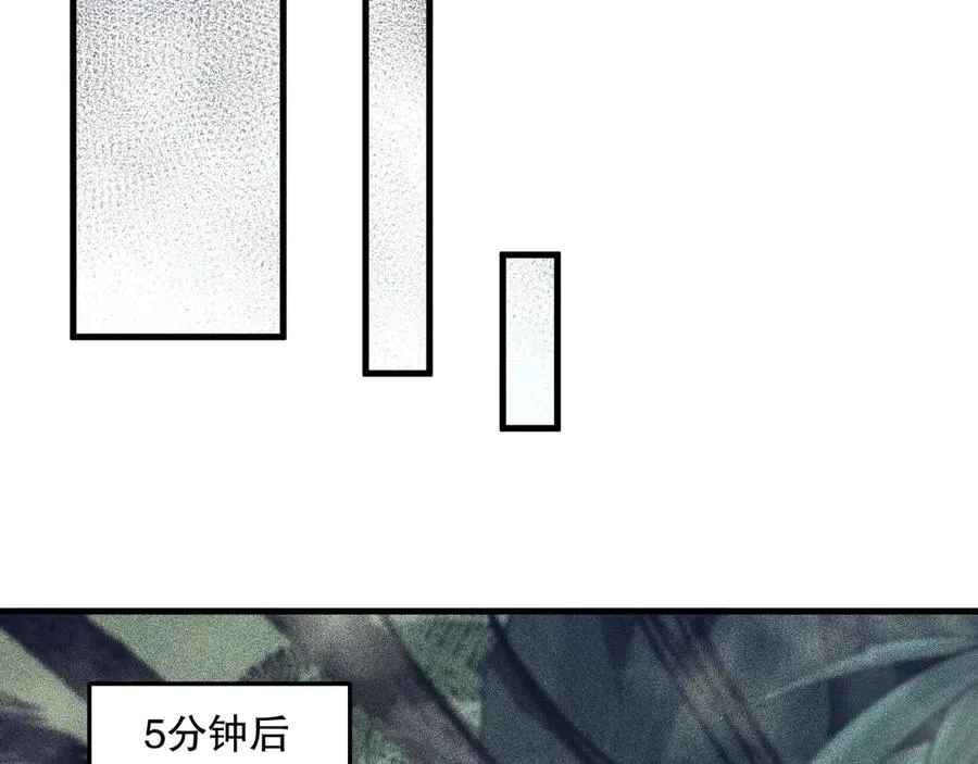 第103话 深渊毒魔94