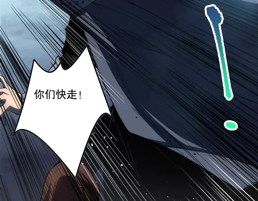 第104话 我是人族职业者！158