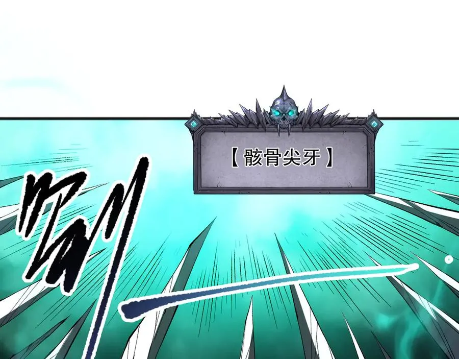 第111话 给我现身！46