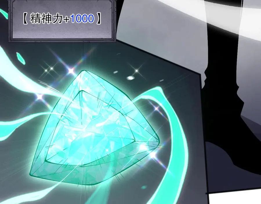 第102话 龙族突袭？99