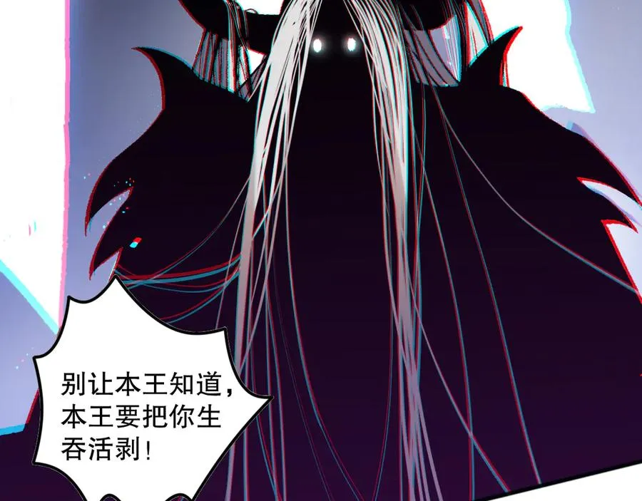 第096话 龙族职业者！153