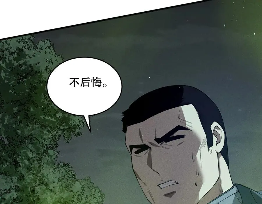 第106话 专攻灵魂！89