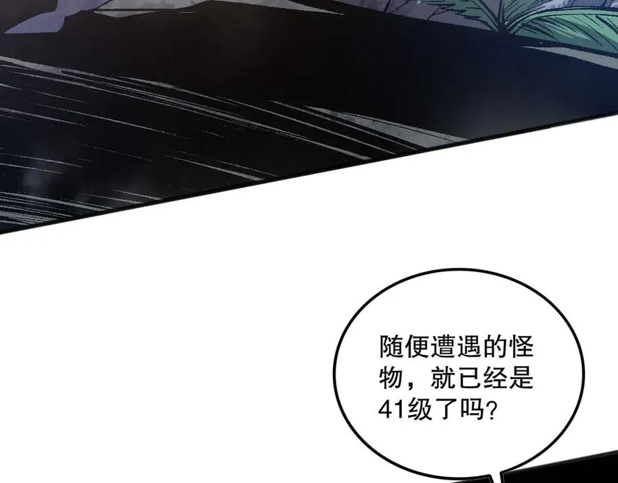 第095话 恶魔！龙族！71