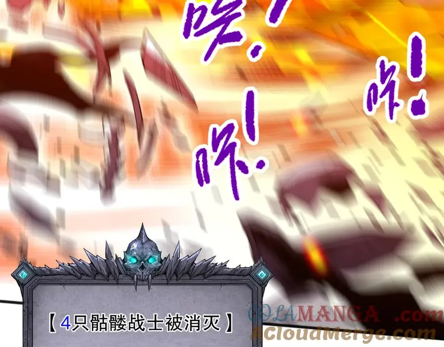 第089话 掉落火神之花32