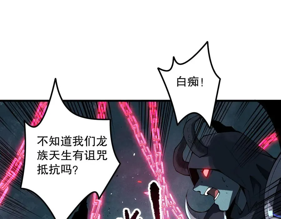 第109话 危机来袭！130