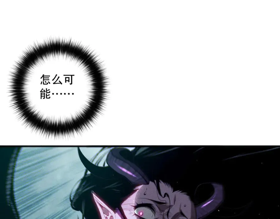 第107话 击杀大地触龙神！153