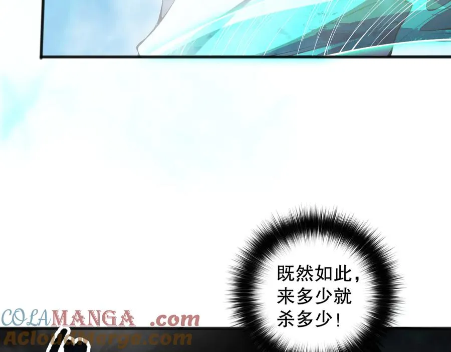 第102话 龙族突袭？40