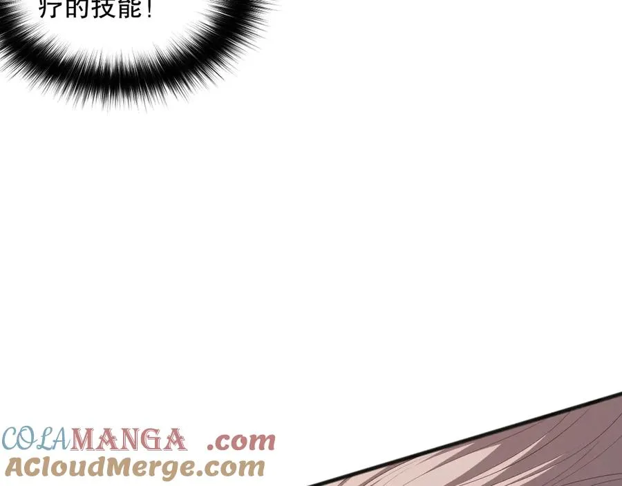 第094话 技能升级！24