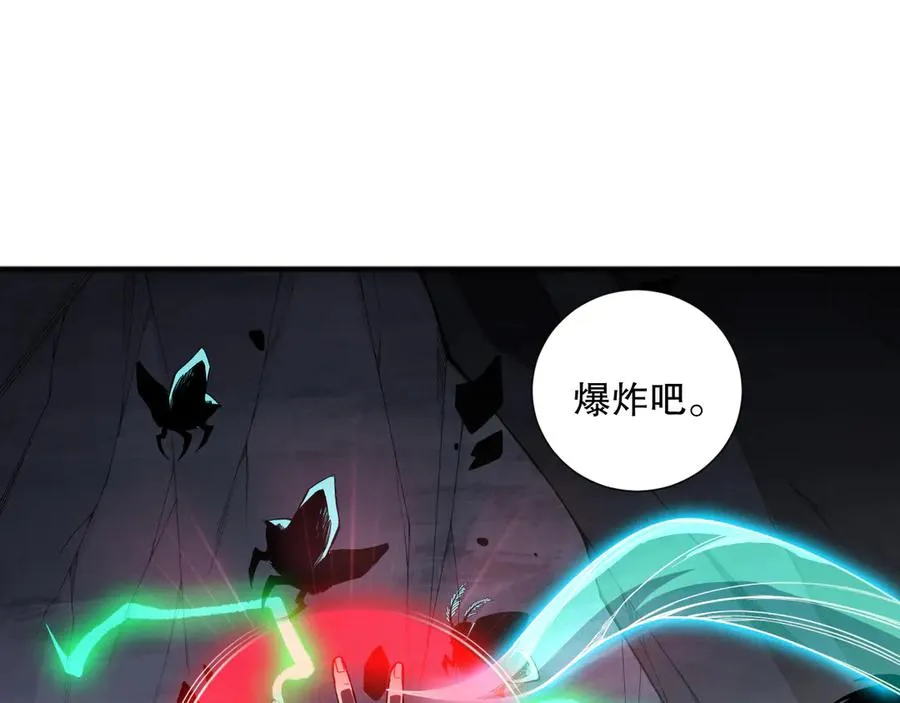 第101话 源始符文？99