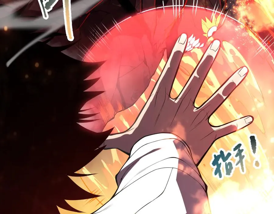 第090话 熔岩巨人出现！59