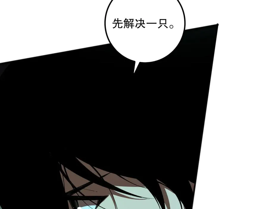 第101话 源始符文？23