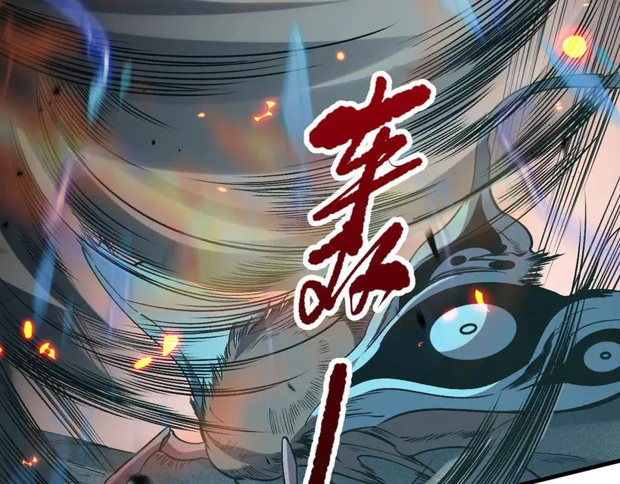 第098话 虫王暴怒！110