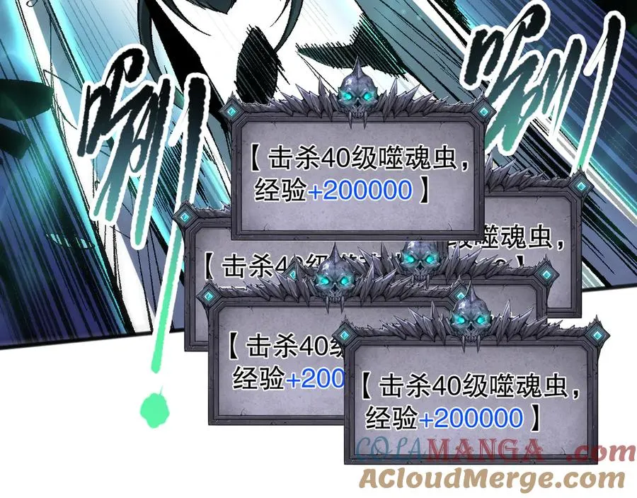 第097话 无物不食！132