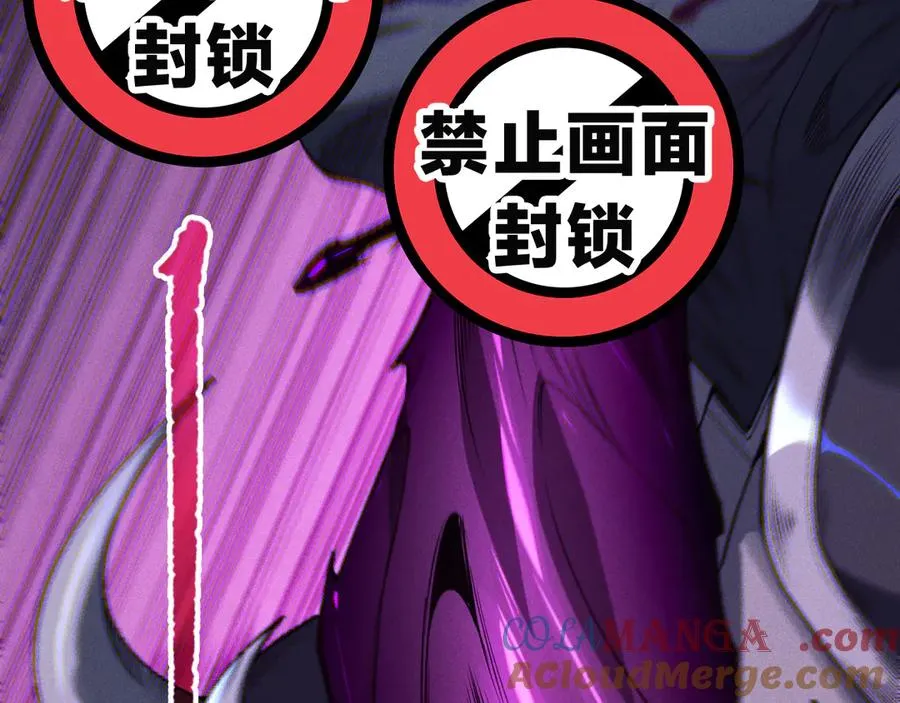 第110话 魔王的注视！92