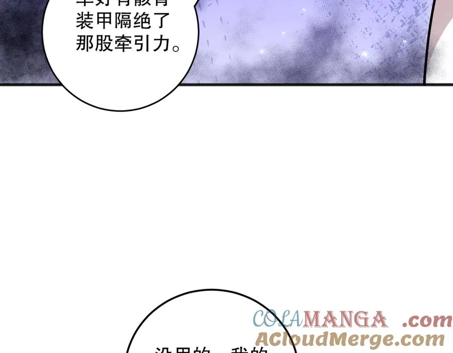第098话 虫王暴怒！88