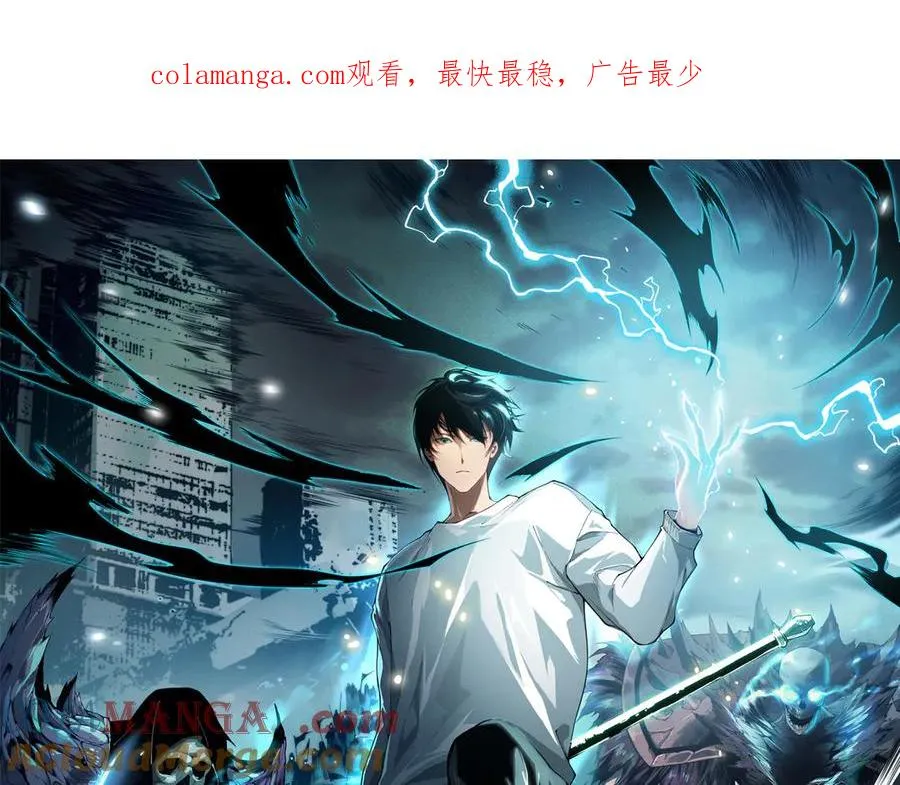 第089话 掉落火神之花0
