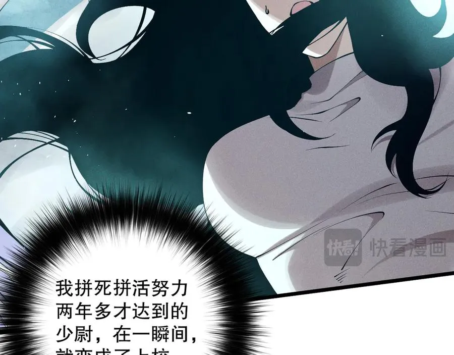 第111话 给我现身！134