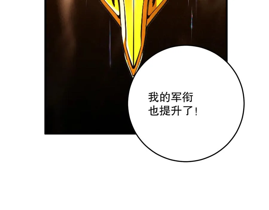 第096话 龙族职业者！139