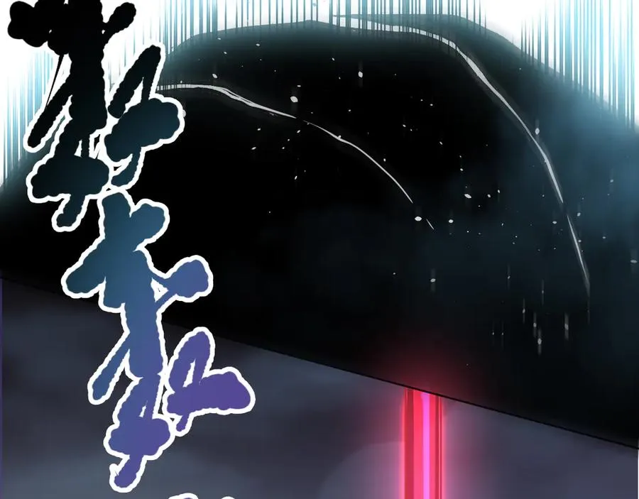 第104话 我是人族职业者！165