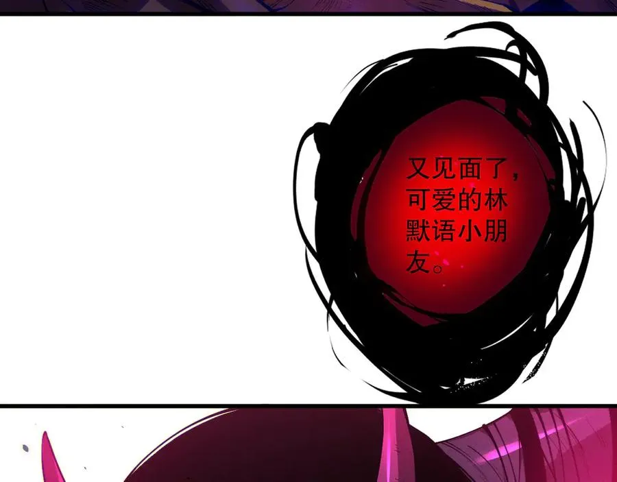 第110话 魔王的注视！45