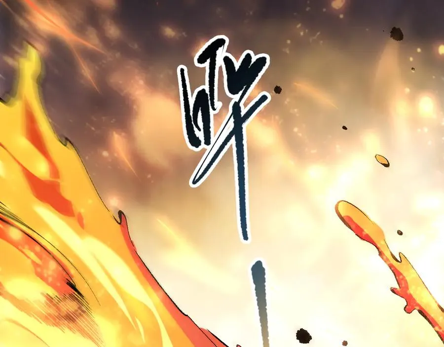 第089话 掉落火神之花91