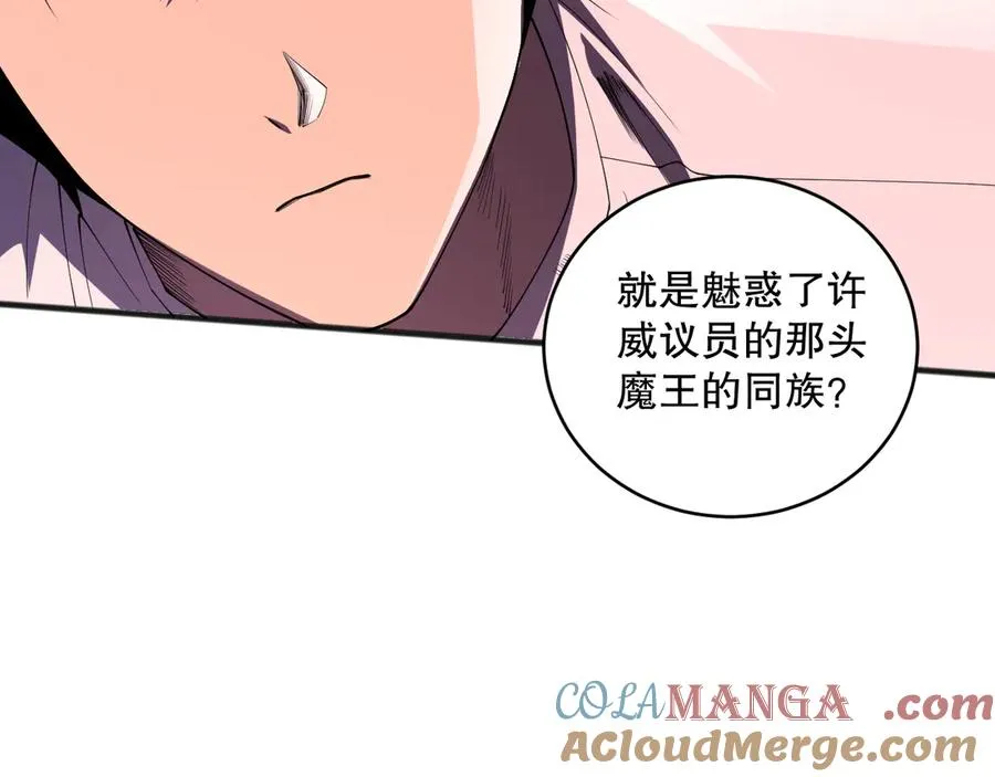 第103话 深渊毒魔132