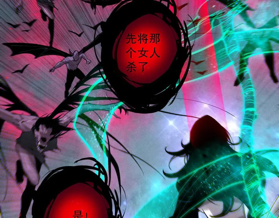 第111话 给我现身！31