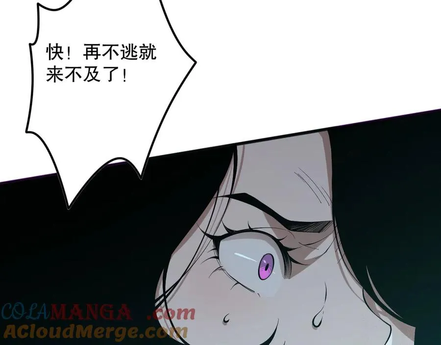 第109话 危机来袭！100