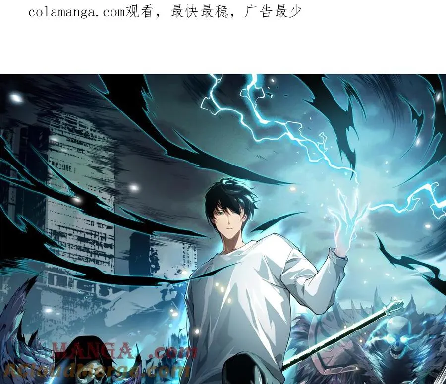 第101话 源始符文？0
