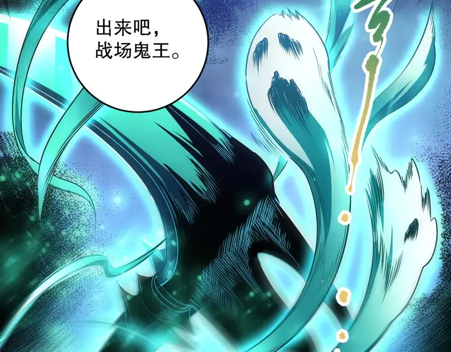第089话 掉落火神之花150