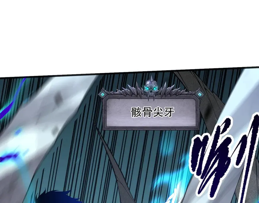 第095话 恶魔！龙族！99