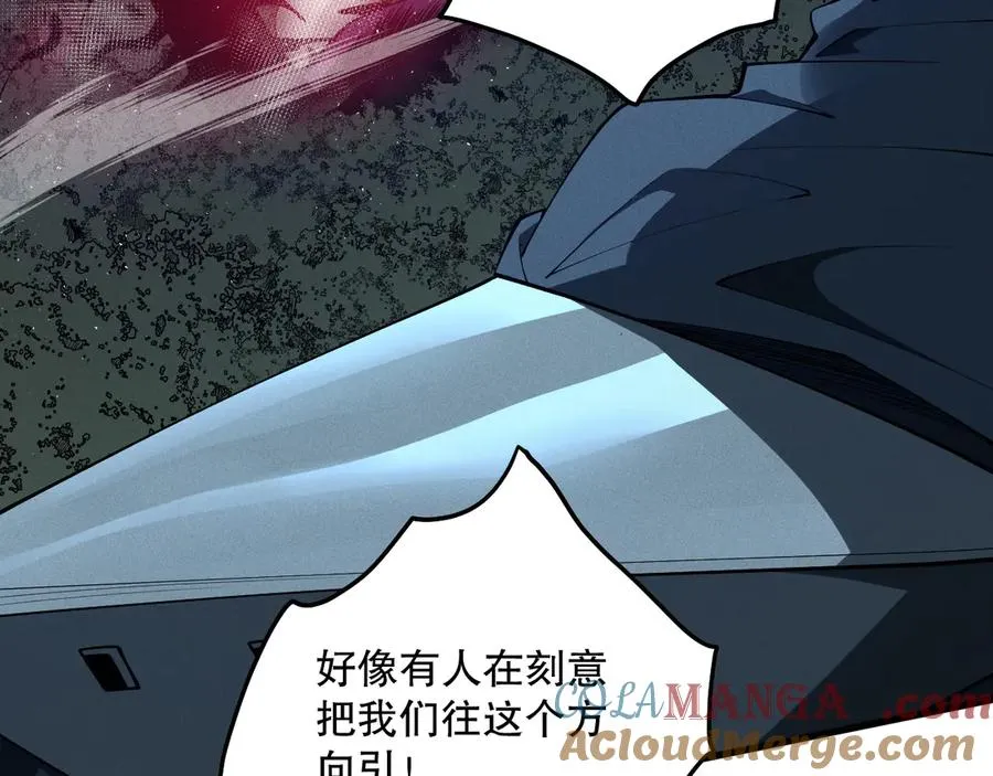 第105话 魅魔的阴谋！44