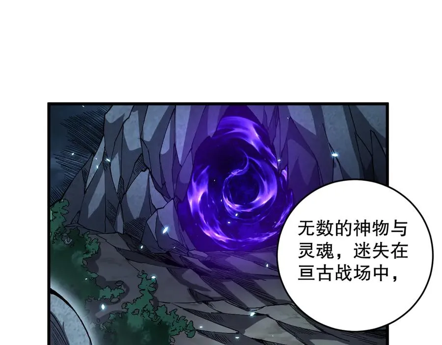 第094话 技能升级！163