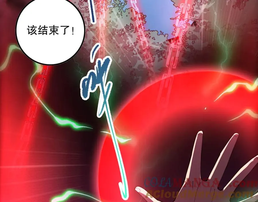 第109话 危机来袭！152