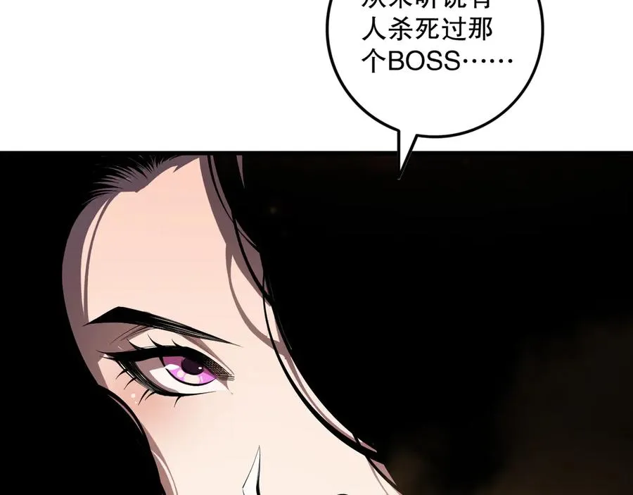 第109话 危机来袭！62