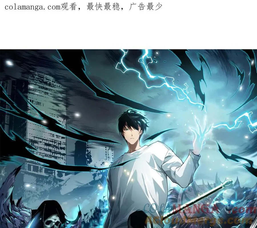 第110话 魔王的注视！0