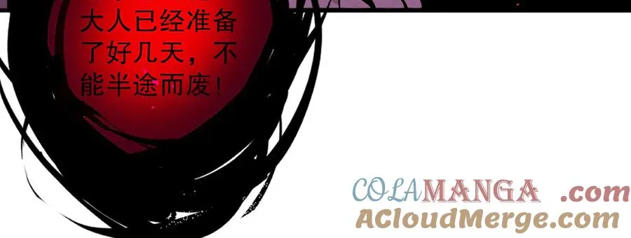 第109话 危机来袭！32
